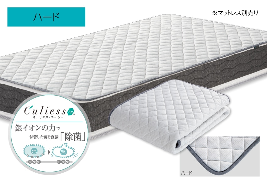 LTフィット 羊毛ベッドパッド｜【公式通販】フランスベッド販売
