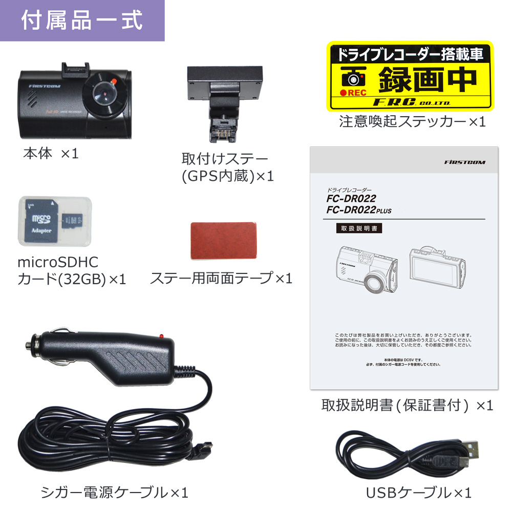 FRC デジタルミラードラレコ デジタルインナーミラー 【公式通販】