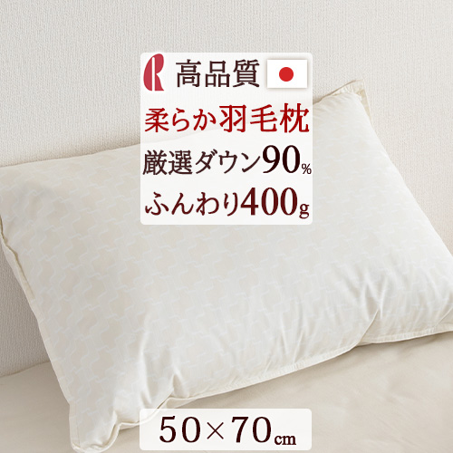ふわっふわのダウンを90％使用！「Sleeping gear」ロマンス小杉 羽毛