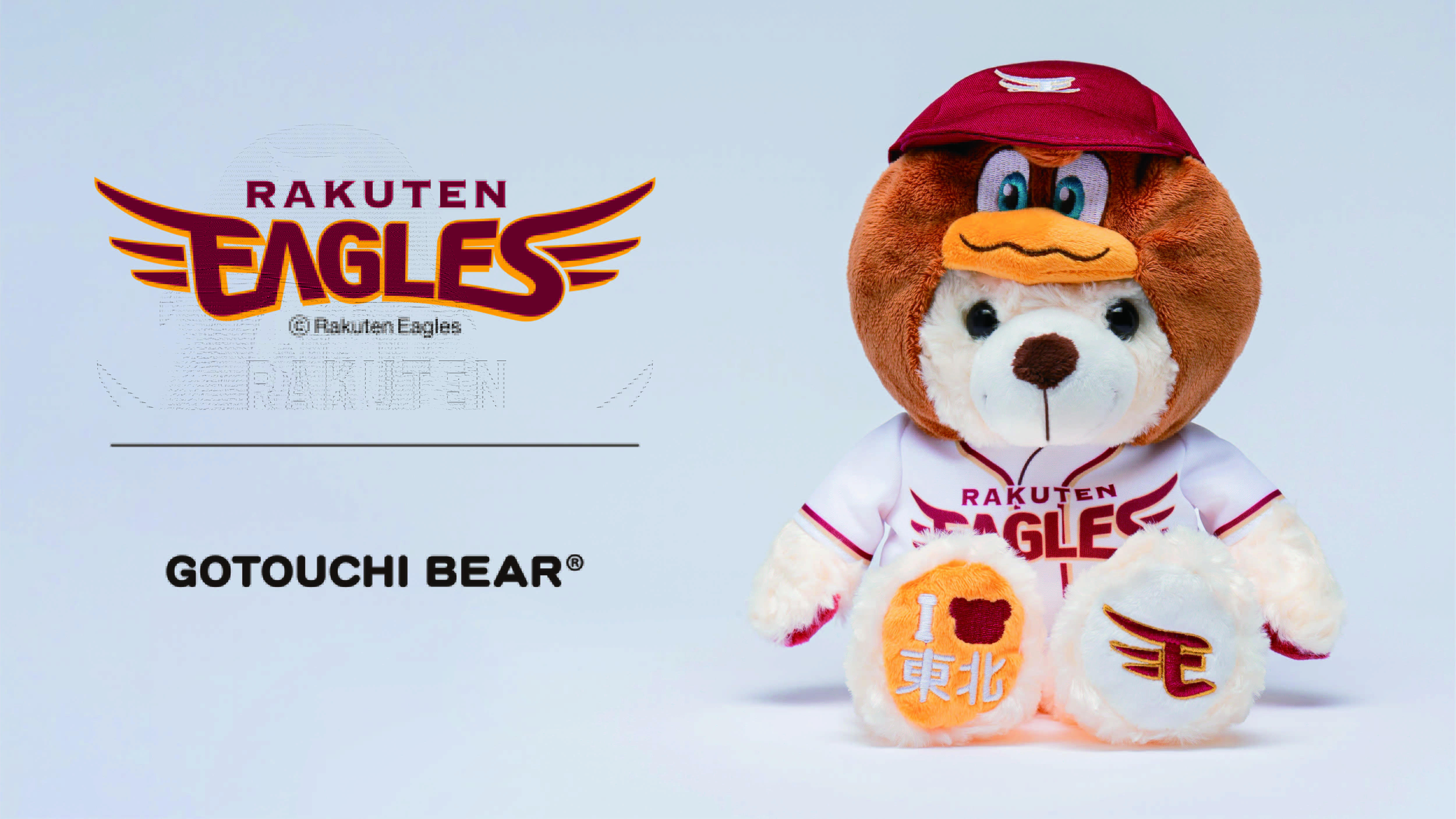 リゾート テーマパーク グッズのリーディングカンパニー 株式会社