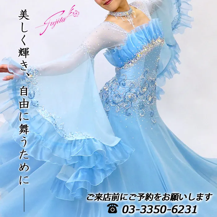 ドレスのフジタ【公式】｜東京の高級社交ダンス衣装・ドレス専門店