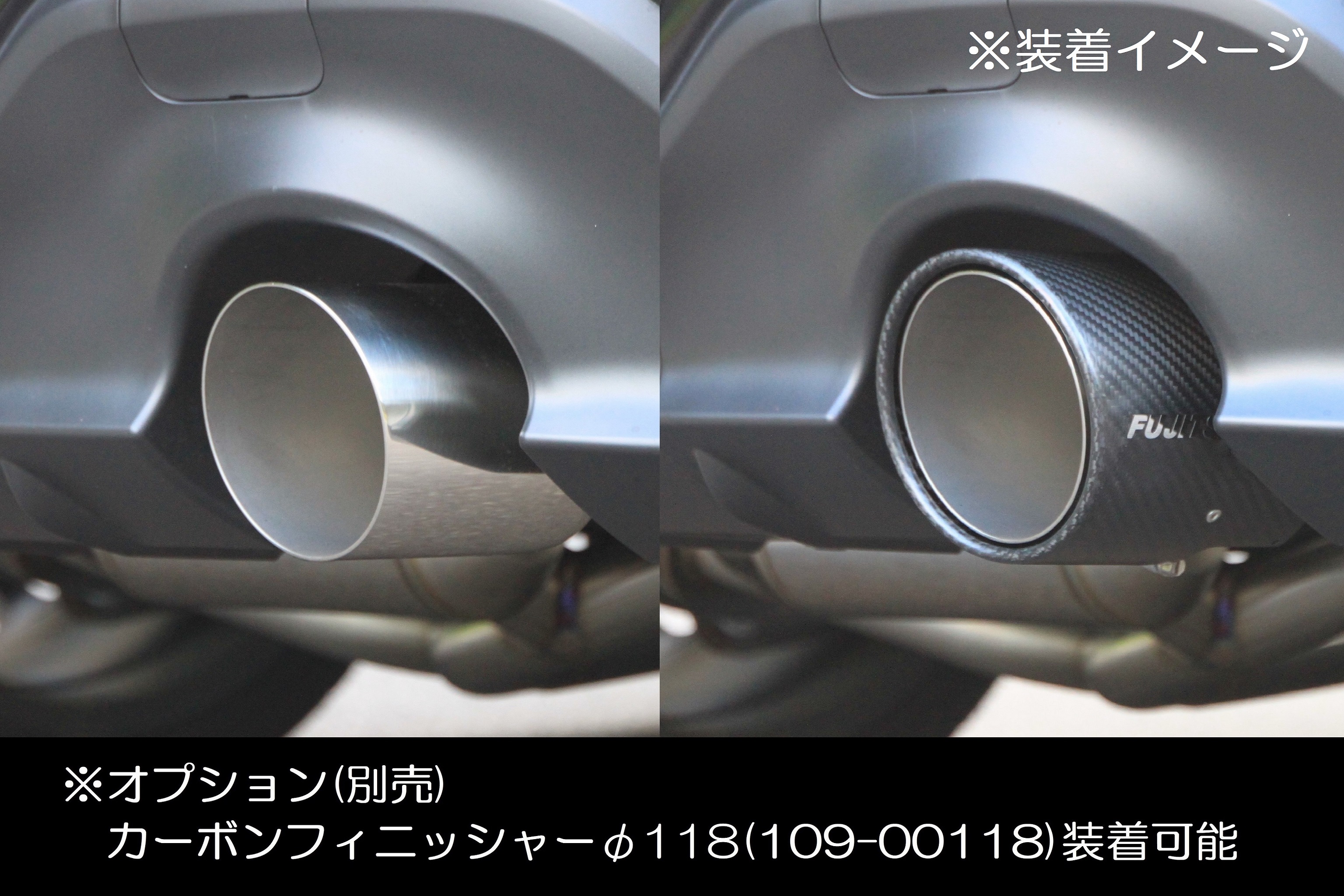 FUJITSUBO】オーソライズ A-R｜ZN8 GR86 専用設計マフラー｜パワー