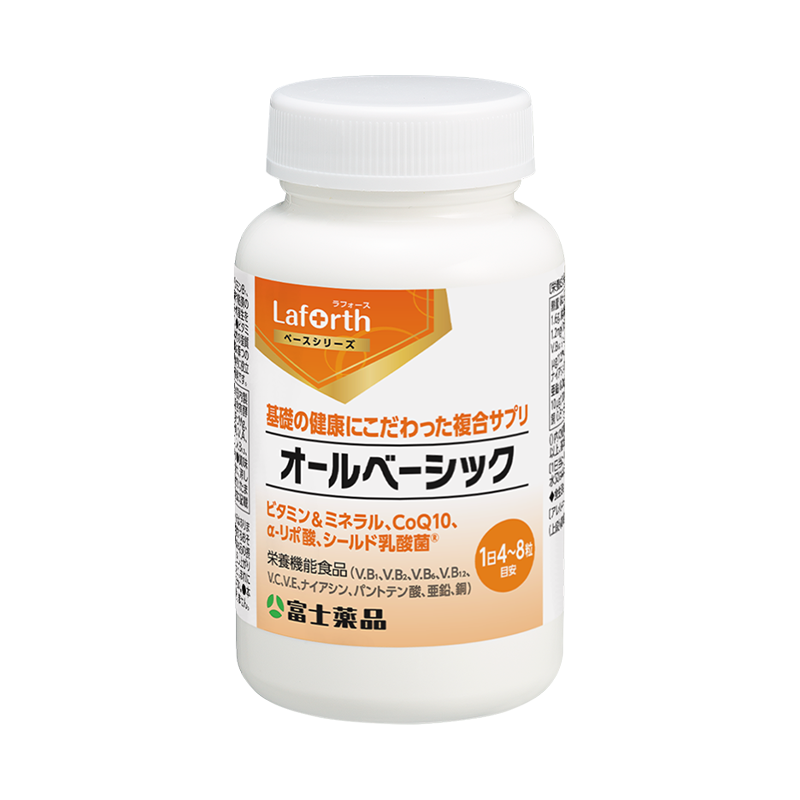 定期便】オールベーシック(240粒:30～60日分): サプリメント｜医薬品