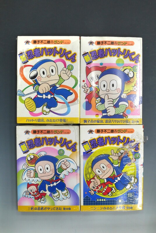 古書 ］新忍者ハットリくん 全8巻（藤子不二雄A）』 販売ページ | 復刊