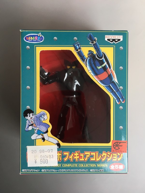 古書 ］横山光輝ロボ フィギュアコレクション 全5種』 販売ページ