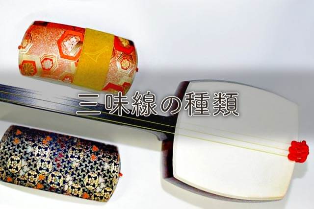 た*け様 津軽三味線用 最高級べっ甲バチ 紅木手元 た*け様 津軽三味線