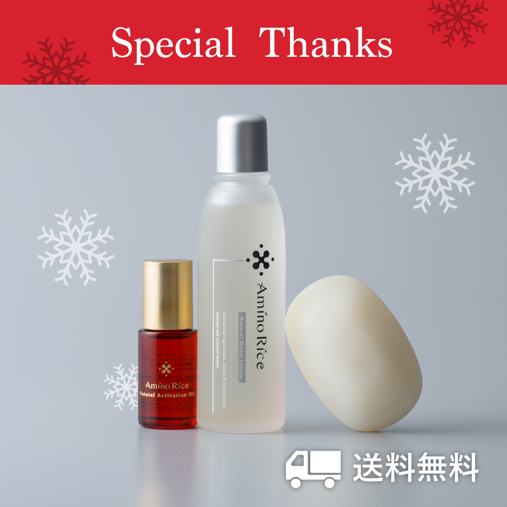 アンファティ 基礎化粧品 セット アンファティ 基礎化粧品セット