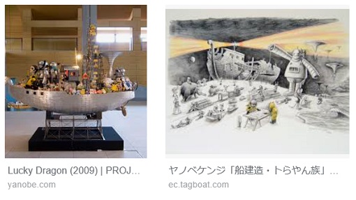 サンチャイルド 2018入門