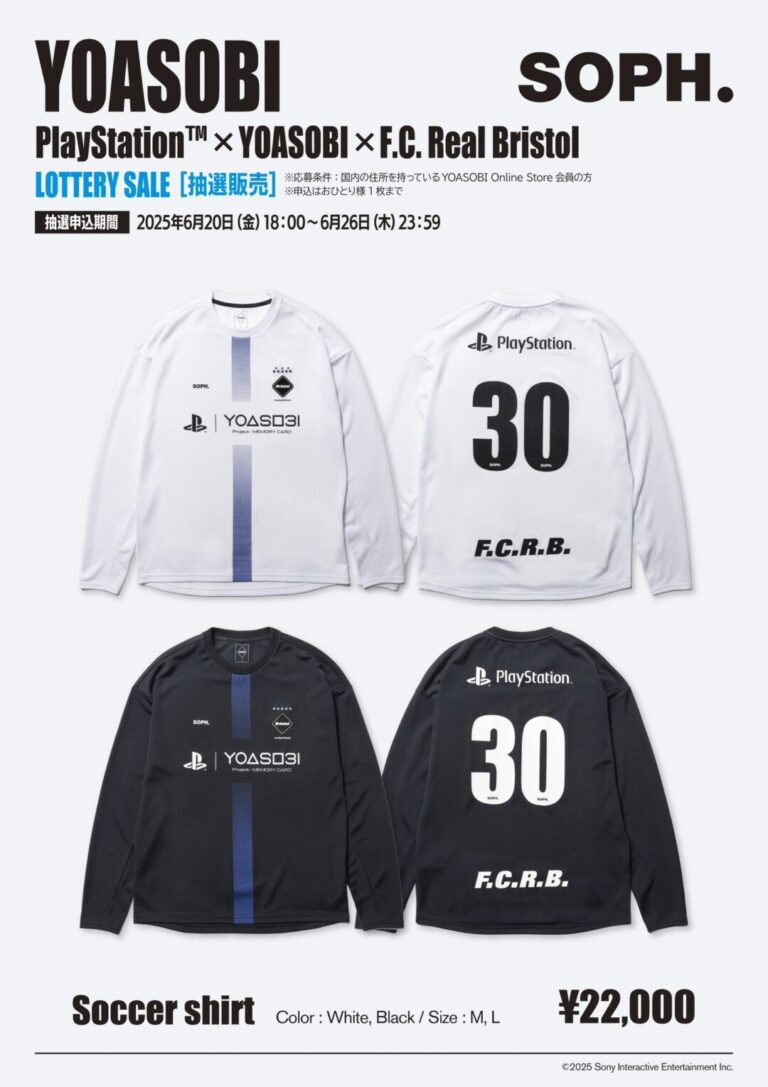 YOASOBI × PlayStation × F.C.Real Bristol 30周年記念プロジェクト