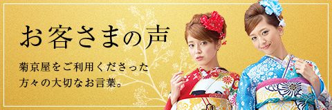 青海波文様の総しぼり振袖┃手描き京友禅【菊京屋】