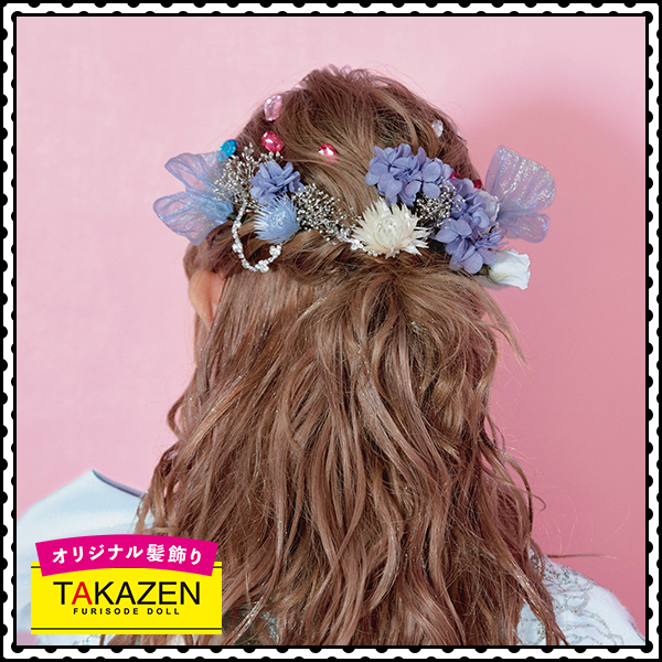 組み合わせ自由 バラ髪飾り ヘアアクセサリーセット通販 くすみブルー