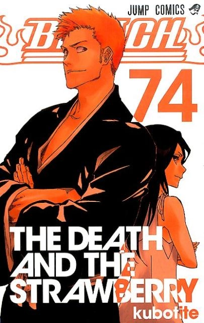 ふるいちオンライン - ブックス/少年コミック/BLEACH -ブリーチ- 1‐74