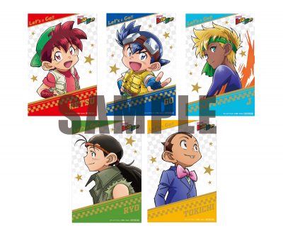 爆走兄弟レッツ＆ゴー!!」BD-BOX 発売記念放送 決定！ ＆ パッケージ用