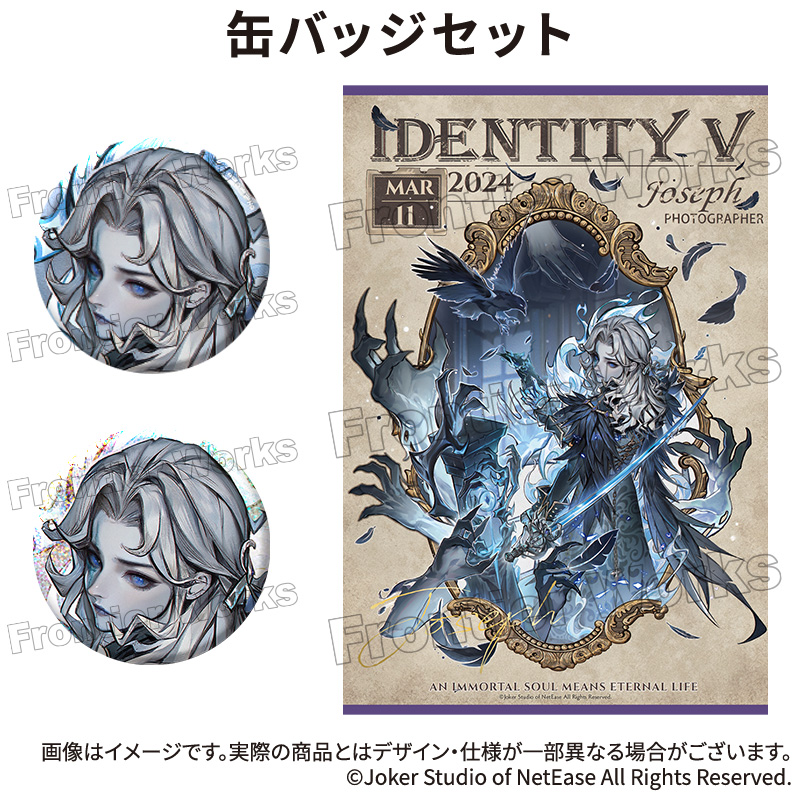Identity V CHARACTER DAY 2024Ver. 缶バッジセット 写真家