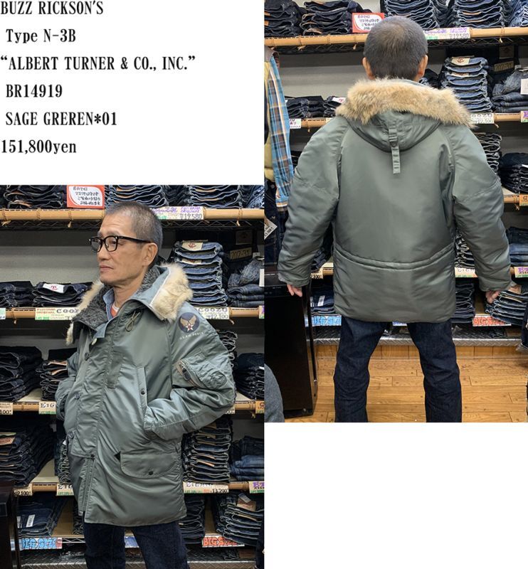 BUZZ RICKSON'S Type N-3B “ALBERT TURNER & CO., INC.” BR14919 - G