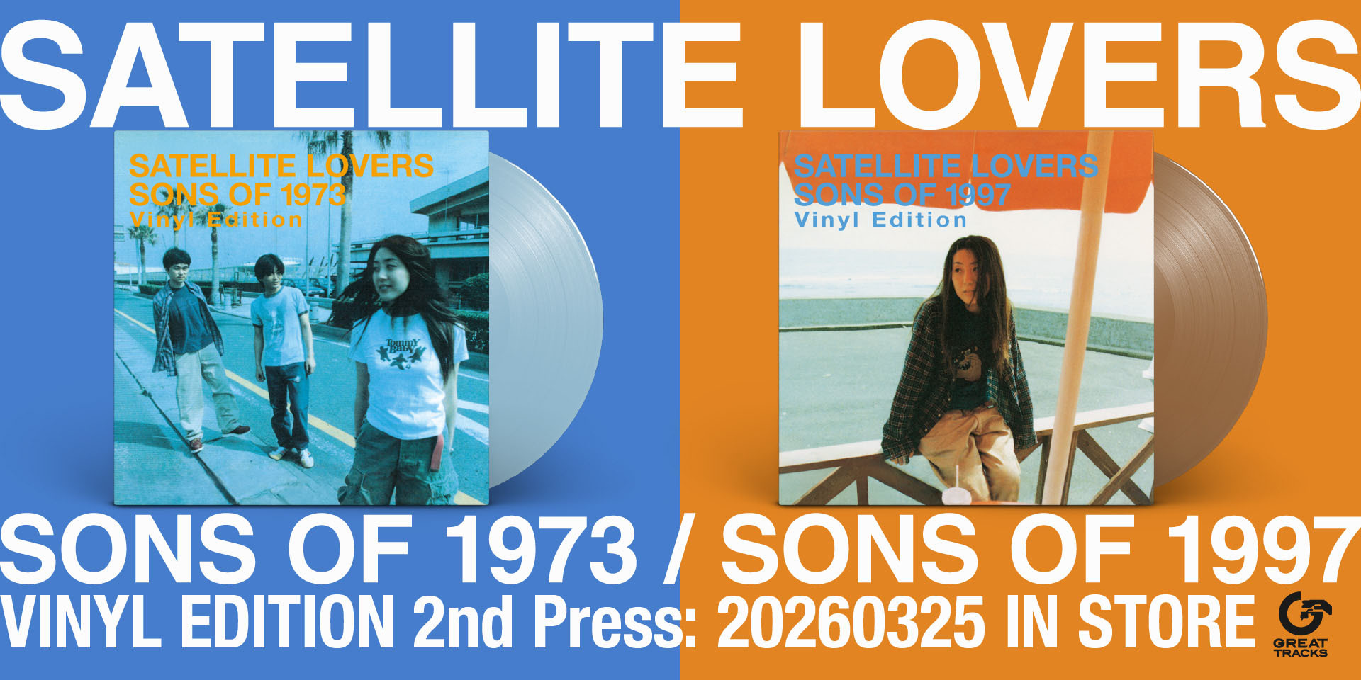 女性1人 & 男性2人によるユニット、SATELLITE LOVERS。1995年に