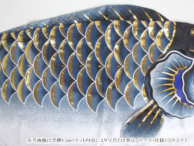 3m空鯉のぼりハイパワーポールセットが安い ダイヤ鯉のぼり ～広島市の