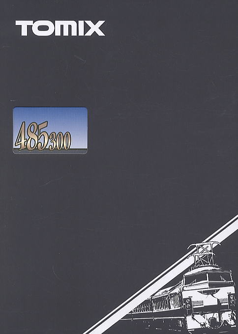 国鉄 485-300系特急電車 (6両セット) (鉄道模型) - ホビーサーチ 鉄道