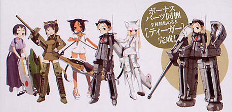 コナミフィギュアコレクション メカ娘Vol.2 10個セット(フィギュア