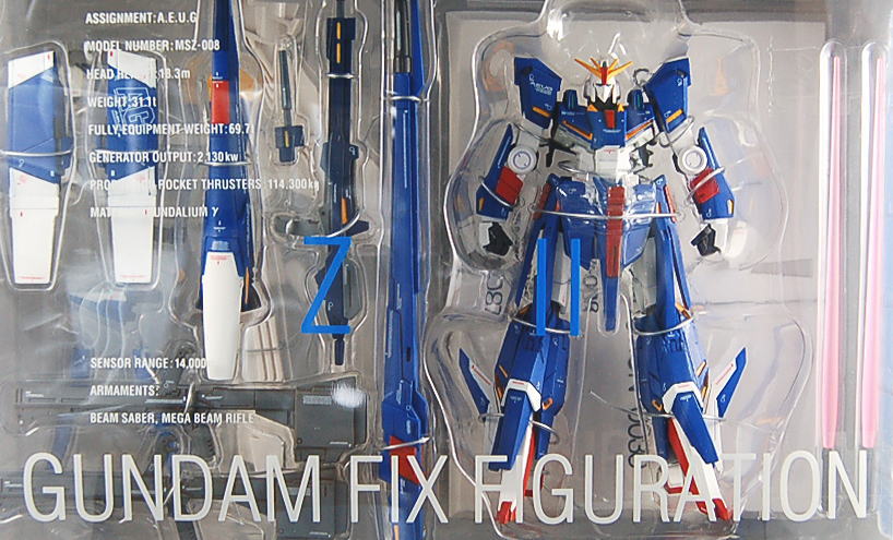 0030 ZII (完成品) - ホビーサーチ ロボット・特撮