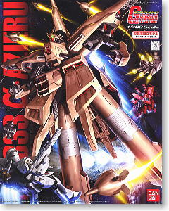 ガンダムコレクション α-アジール (ガンプラ) - ホビーサーチ ガンプラ他