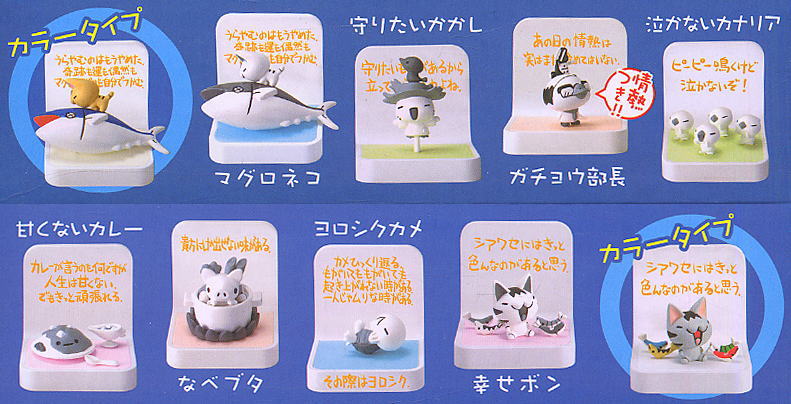 ちびギャラリー よんっ 12個セット(完成品) - ホビーサーチ フィギュア