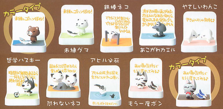 ちびギャラリー ごっ 12個セット (フィギュア) - ホビーサーチ フィギュア