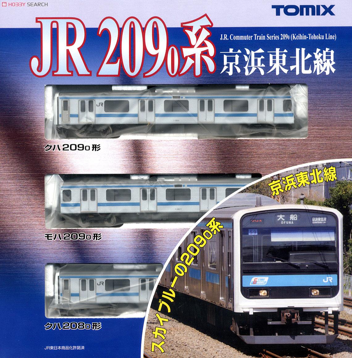 209系 0番台 京浜東北線 新集電 窓サン有 TOMIX 7両 209系 0番台 京浜