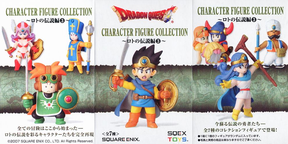 ドラゴンクエスト キャラクターフィギュアコレクション ロトの伝説編