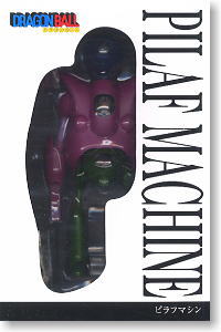 ドラゴンボールZ ピラフマシン 完全合体フィギュア (完成品) - ホビー