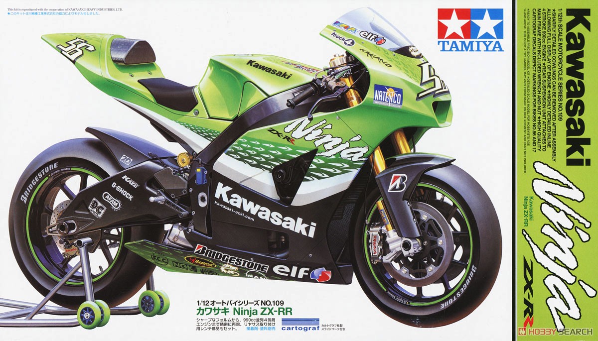 タミヤF1TRG タミヤF1TRG 1/12 KAWASAKI NINJA ZX-RR | TAMIYA