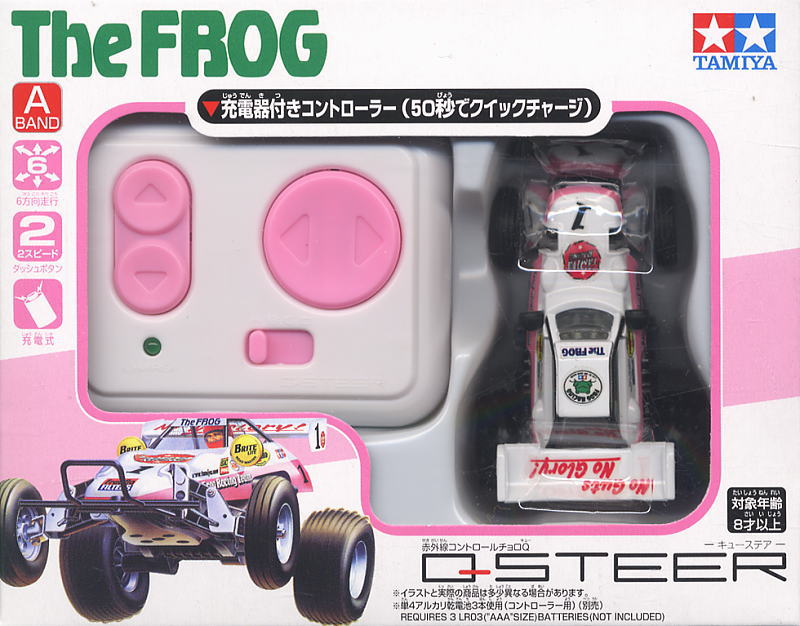 マイティフロッグ (ラジコン) - ホビーサーチ ミニ四駆他