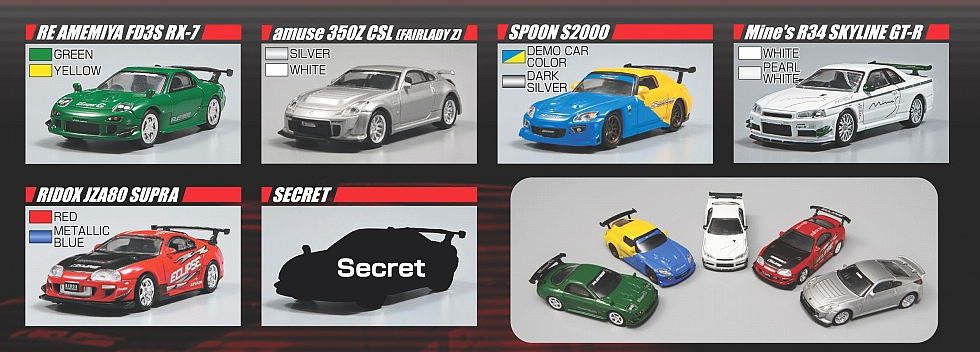 オプションミニカーコレクション 10個セット (食玩) - ホビーサーチ