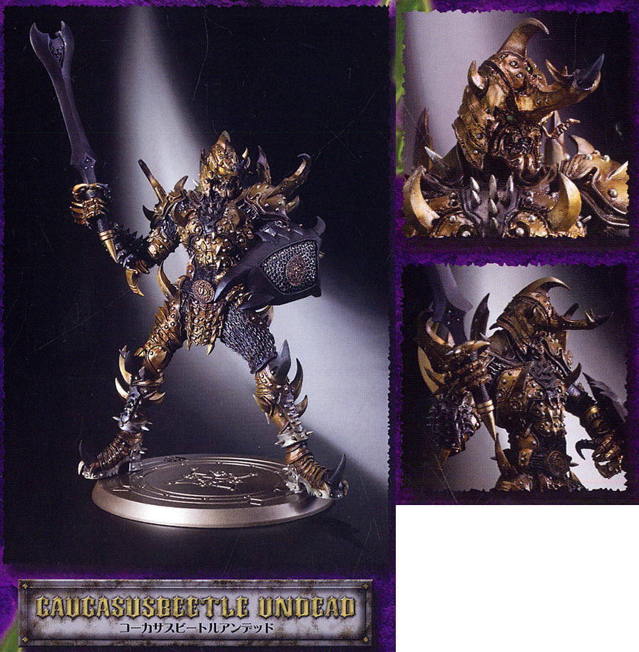アートワークスモンスターズ コーカサスビートルアンデット (完成品