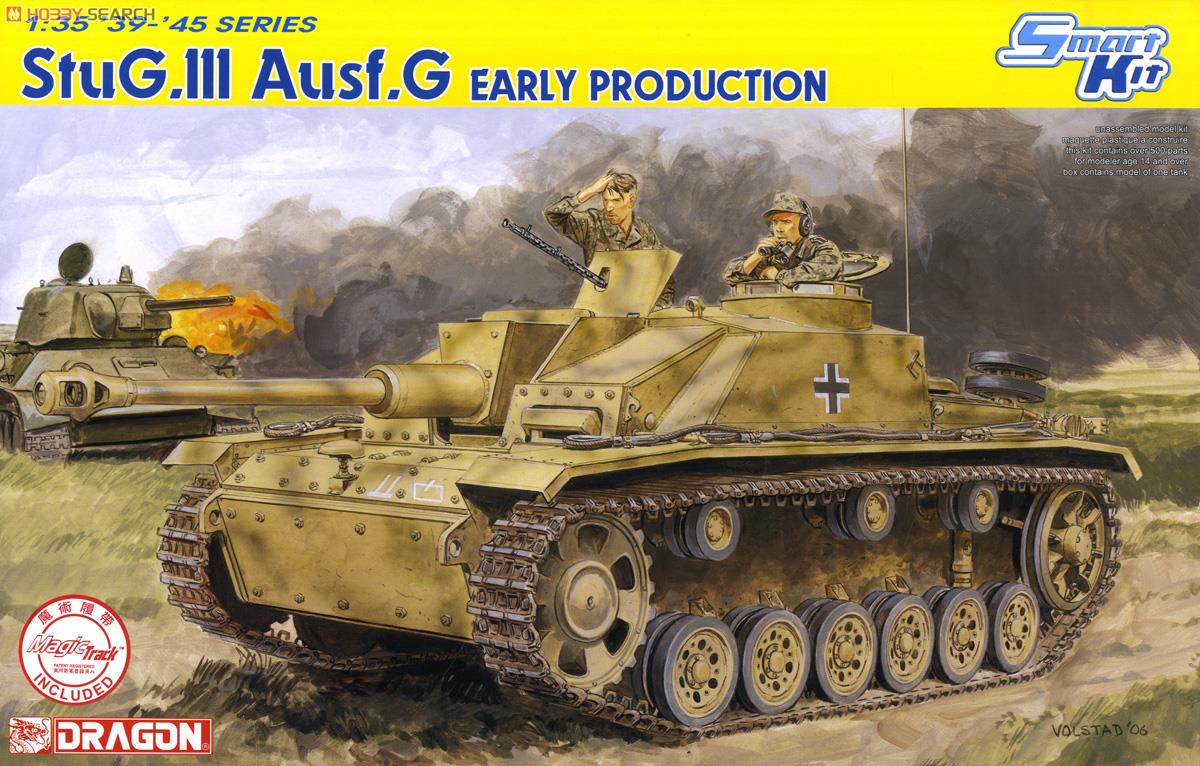 WW.II ドイツ軍 III号突撃砲 G型 初期型 (プラモデル) - ホビーサーチ