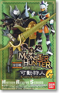 Motion Revive Series Monster Hunter 可動狩人G 8個セット