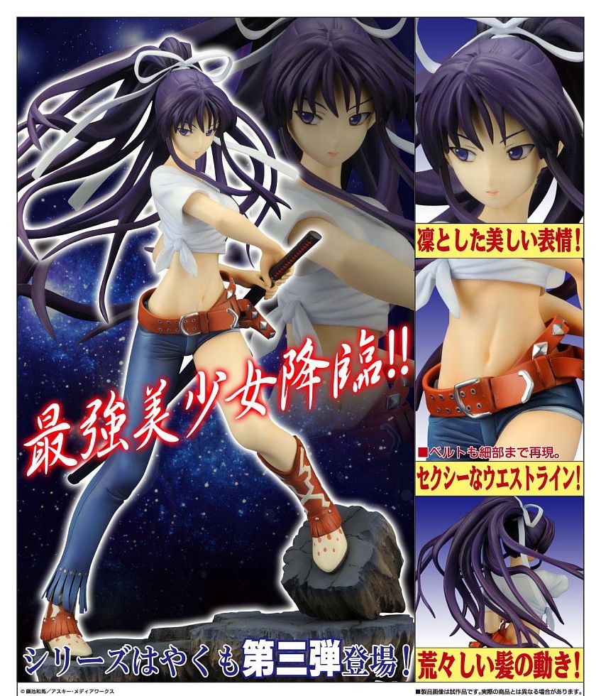 Kanzaki Kaori (PVC Figure) - HobbySearch PVC Figure Store