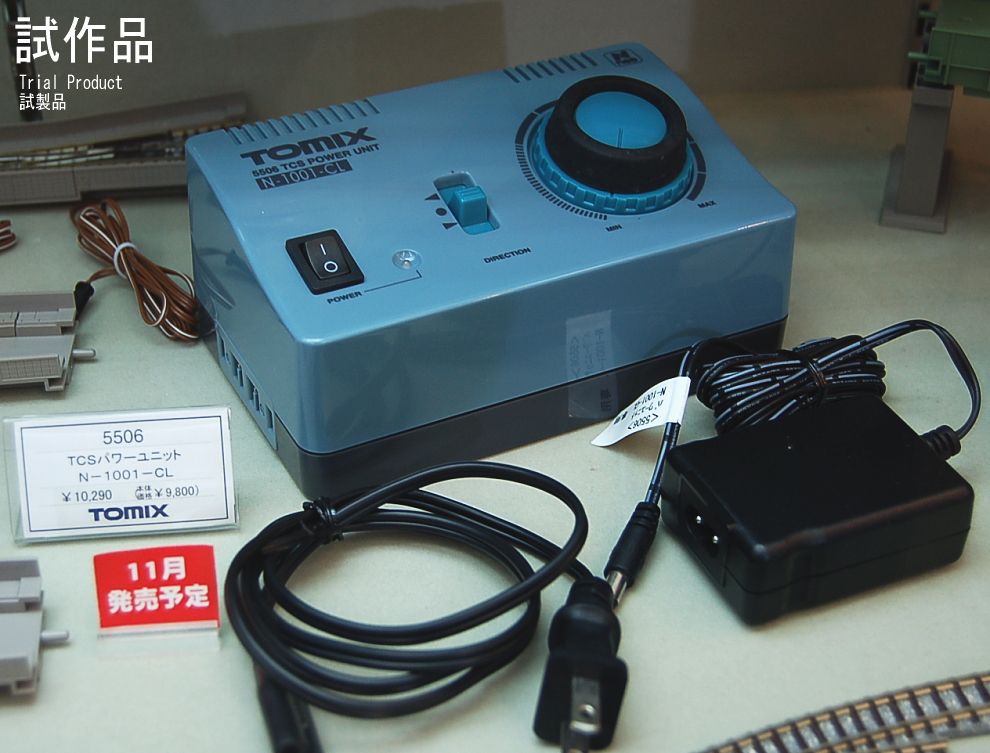 TCS Power Unit N-1001-CL (Model Train) - HobbySearch Model Train N