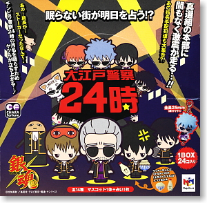 銀魂みくじ ～大江戸警察24時編☆～ 24個セット (フィギュア) - ホビー