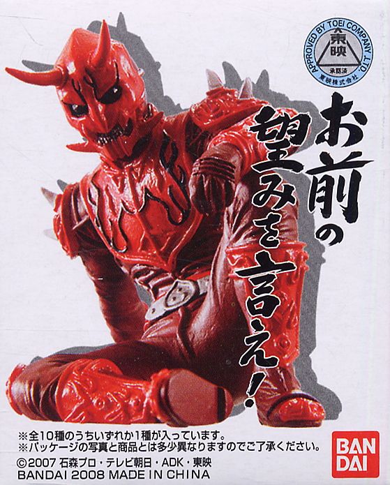 仮面ライダー電王 イマジンSpecial HGCORE-SP 10個セット (フィギュア