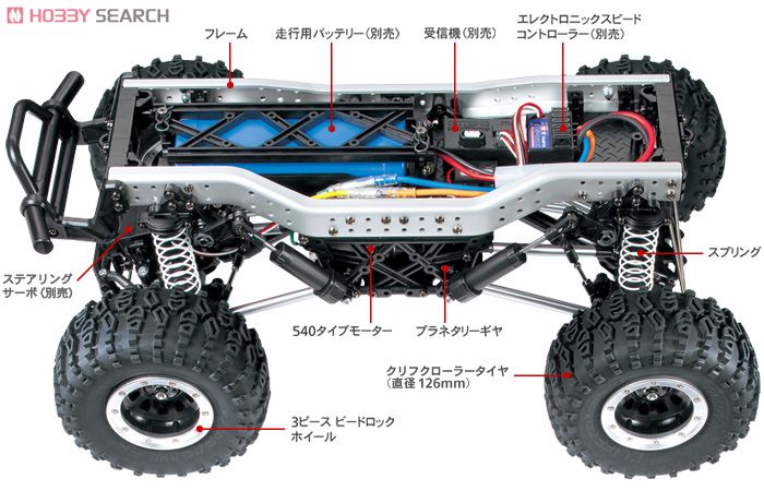 フォード ブロンコ 1973 (CR-01) (ラジコン) - ホビーサーチ ミニ四駆他