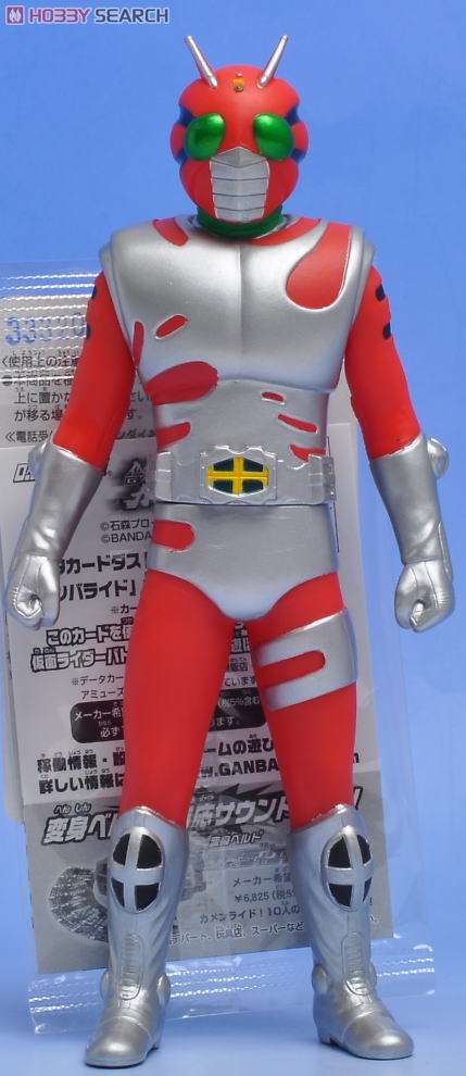 Legend Rider Series Kamen Rider ZX (Completed) - HobbySearch Anime