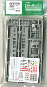 東急旧3000系 (東急3700系デハ+クハ) 2輛編成セット (2両・組み立て