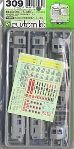 東急旧3000系 (東急3700系デハ+クハ) 2輛編成セット (2両・組み立て