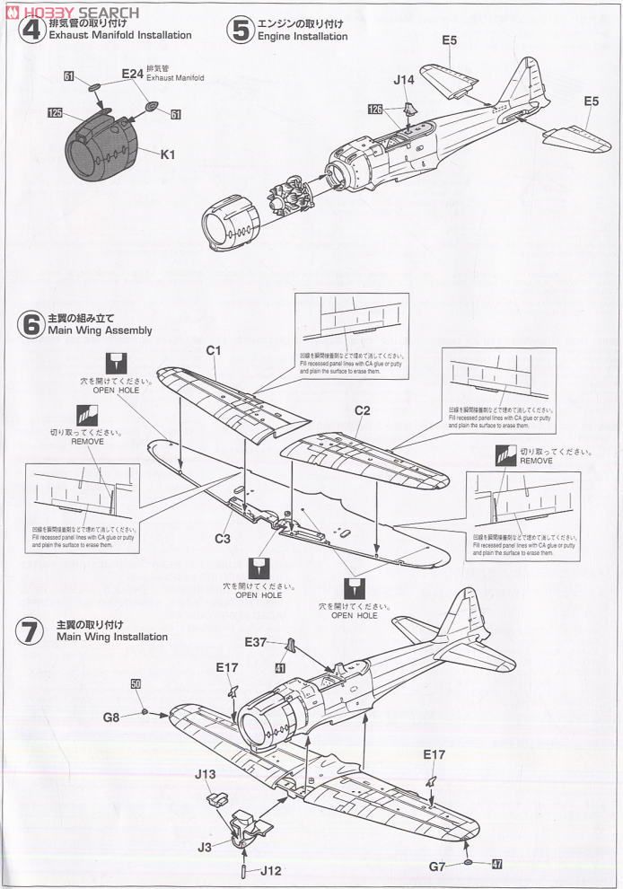 三菱 零式艦上戦闘機 21型 (プラモデル) - ホビーサーチ ミリタリープラモ