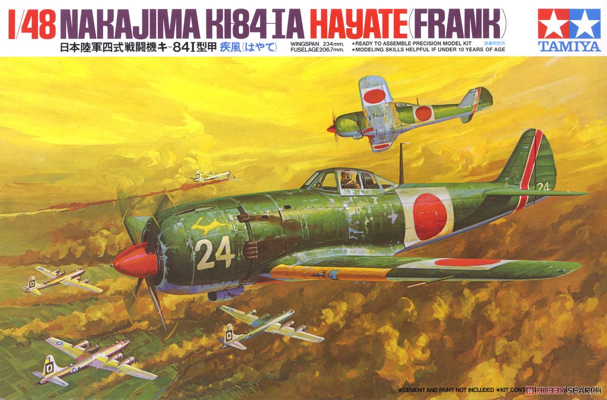希少 四式戦闘機 疾風 73戦隊 1/48 マルシン Amazon | ハセガワ 1/48