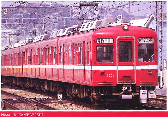 京浜急行(京急) 1000形 トータルセット (4両・組み立てキット) (鉄道