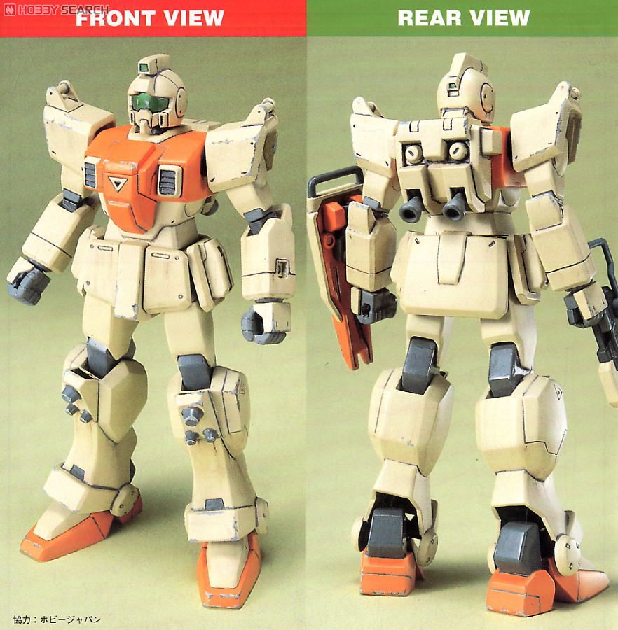 RGM-79 (G) ジム (ガンプラ) - ホビーサーチ ガンプラ他