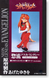 惣流・アスカ・ラングレー (アスカ ラストシーン) (ガレージキット