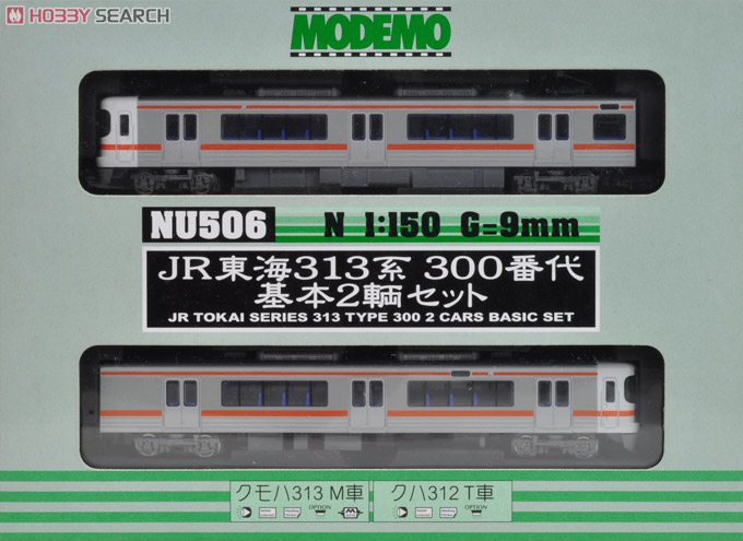 JR東海 313系300番代 基本2輌セット (基本・2両セット) (鉄道模型